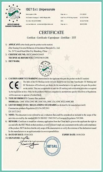 SUNTHERM CE certificate